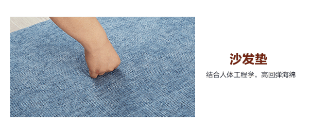 排场担当的客厅沙发怎么?。?）