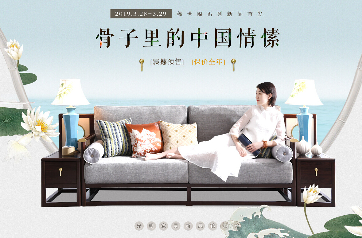 辨别实木家具，避免上当受骗