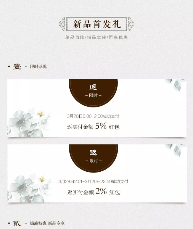 大品牌家具全新力作，新中式家具重磅来袭