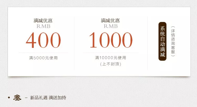 大品牌家具全新力作，新中式家具重磅来袭
