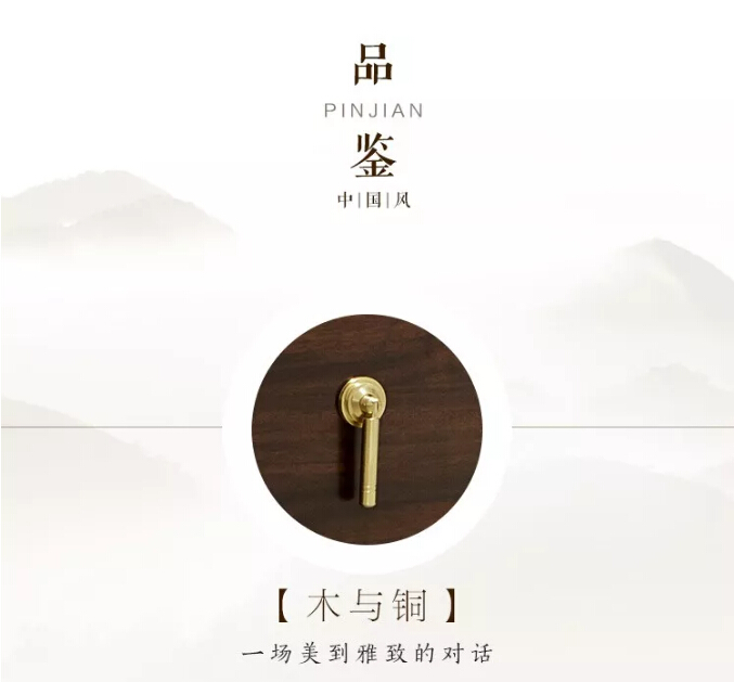 大品牌家具全新力作，新中式家具重磅来袭