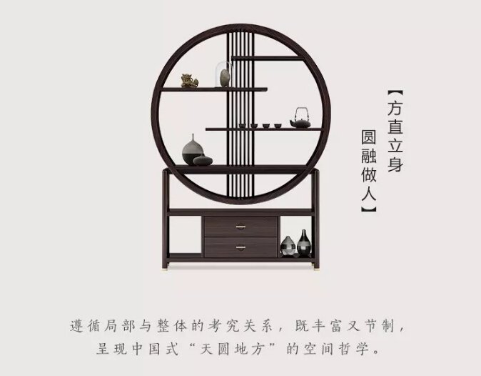 大品牌家具全新力作，新中式家具重磅来袭