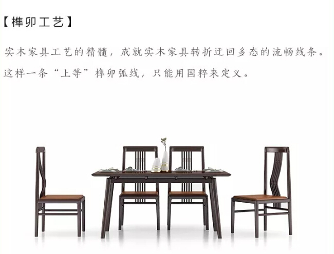 大品牌家具全新力作，新中式家具重磅来袭