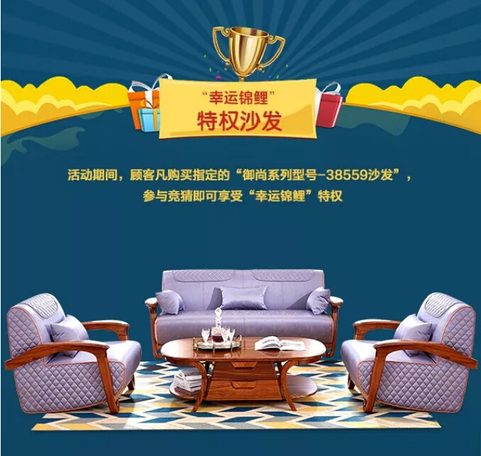 武王 VS西王 光明家具降半价！送家具啦！