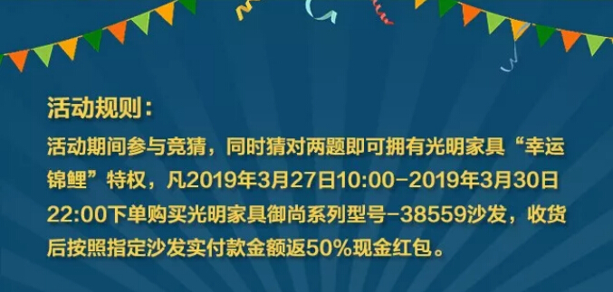 武王 VS西王 光明家具降半价！送家具啦！