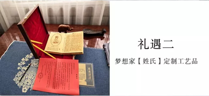 光明家具真情回访【采集梦想家】，邀您一起记录家的故事