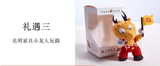 光明家具真情回访【采集梦想家】，邀您一起记录家的故事
