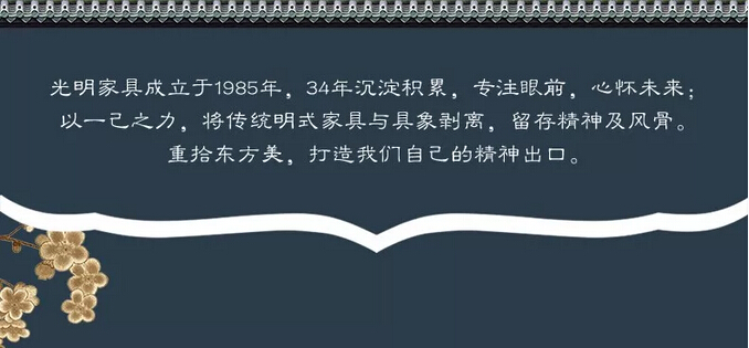 众筹来啦｜这款新中式实木床这样买真划算！