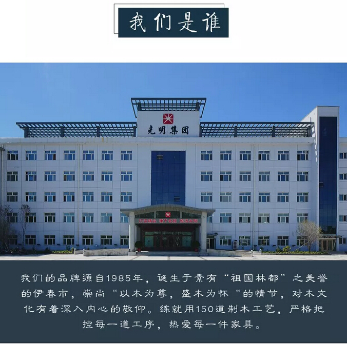 众筹来啦｜这款新中式实木床这样买真划算！
