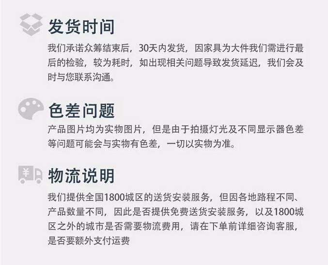 众筹来啦｜这款新中式实木床这样买真划算！