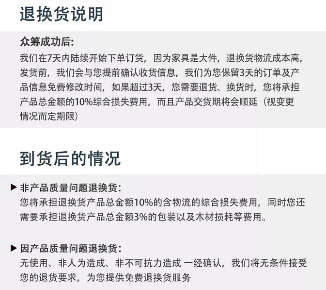 众筹来啦｜这款新中式实木床这样买真划算！