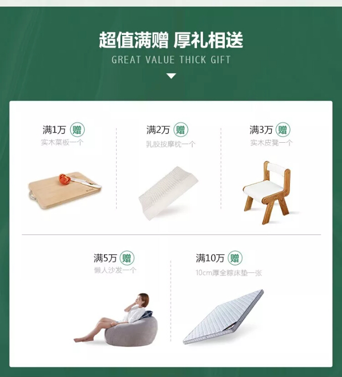 换新家选家具就到光明家具，光明家具踏春好“实”节现在开抢?。? title=
