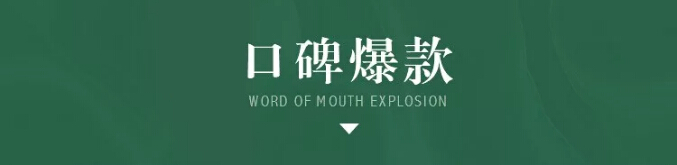 换新家选家具就到光明家具，光明家具踏春好“实”节现在开抢??！