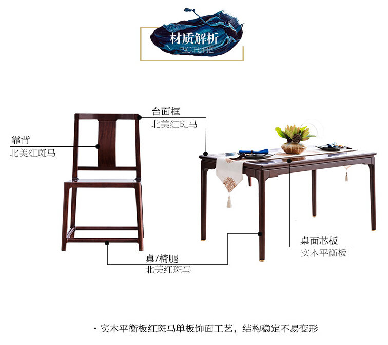红斑马木又称乌金木，红斑马木家具图片欣赏
