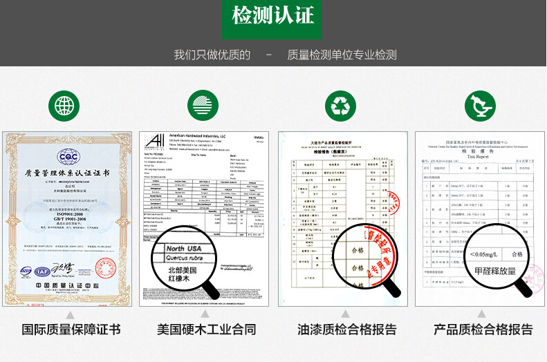 实木平衡板是什么工艺了解一下！