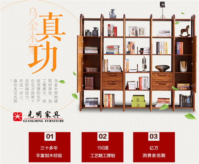 优质实木书柜不经美观更实用，实木书柜巧保养