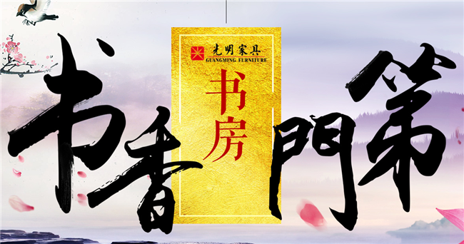 优质实木书柜不经美观更实用，实木书柜巧保养