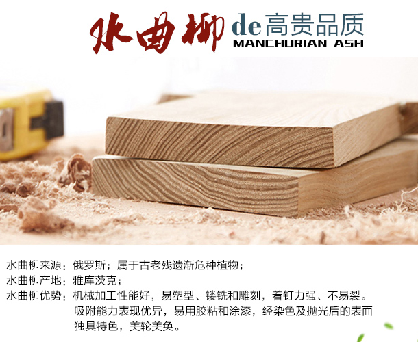 实木家具还有硬木、软木的分别你知道吗？