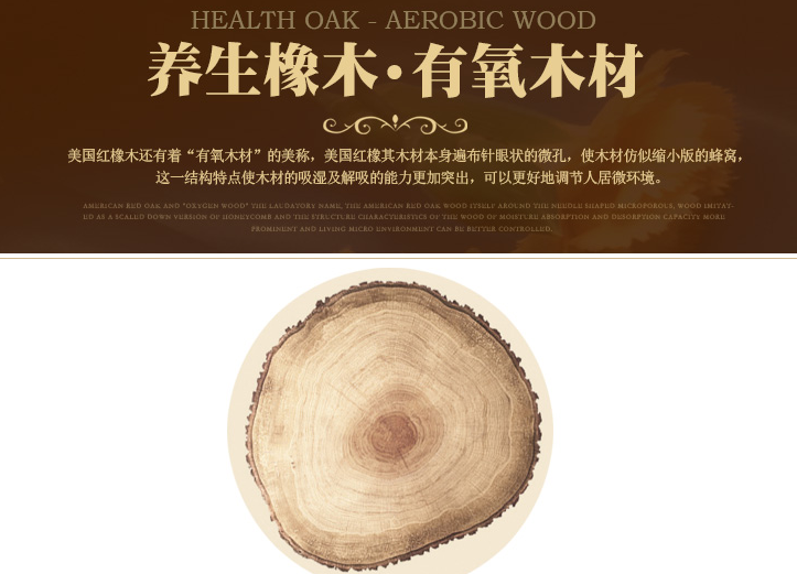实木家具还有硬木、软木的分别你知道吗？