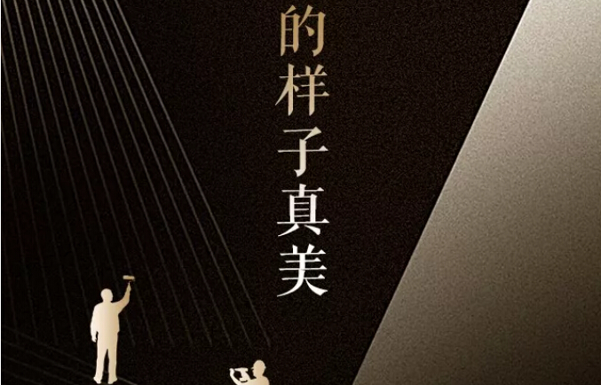 光明家具真情献礼五一劳动节，劳动最光荣