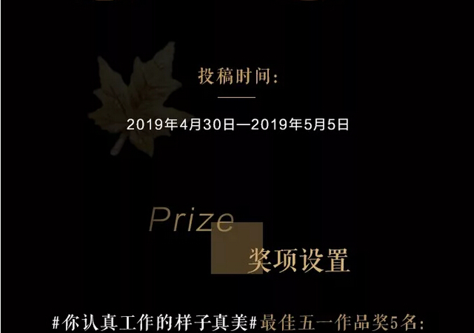 光明家具真情献礼五一劳动节，劳动最光荣