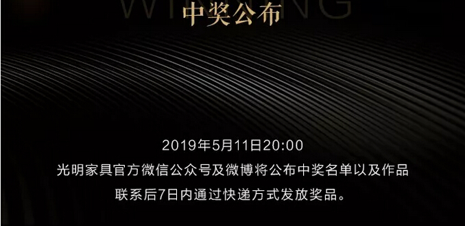 光明家具真情献礼五一劳动节，劳动最光荣