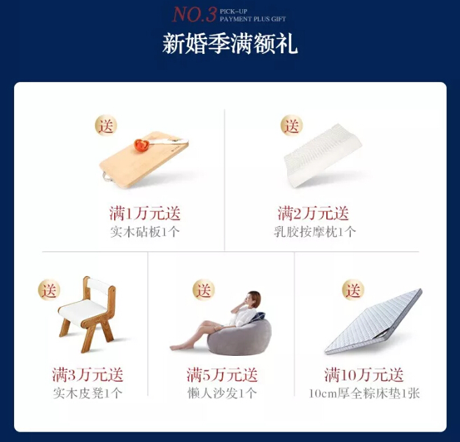 明天开抢！光明家具五一抢先购特惠来袭！