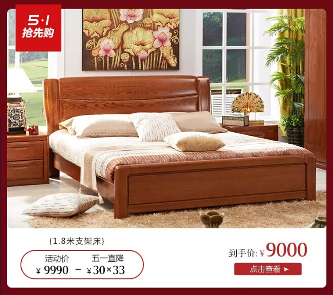 明天开抢！光明家具五一抢先购特惠来袭！