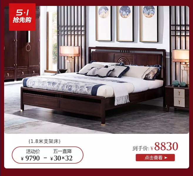 明天开抢！光明家具五一抢先购特惠来袭！