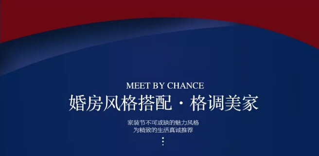 明天开抢！光明家具五一抢先购特惠来袭！