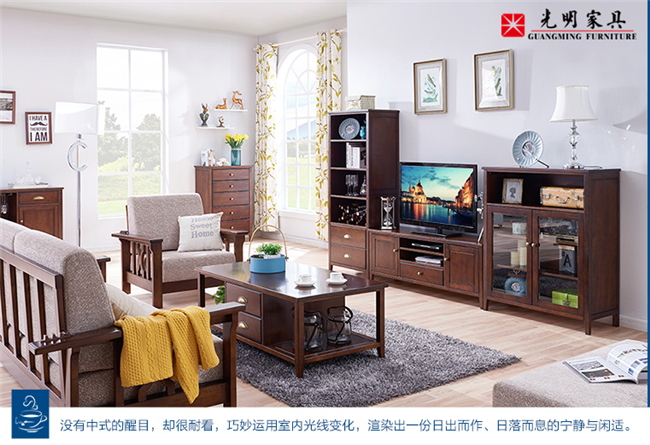 实木茶几选购与保养您门清吗？
