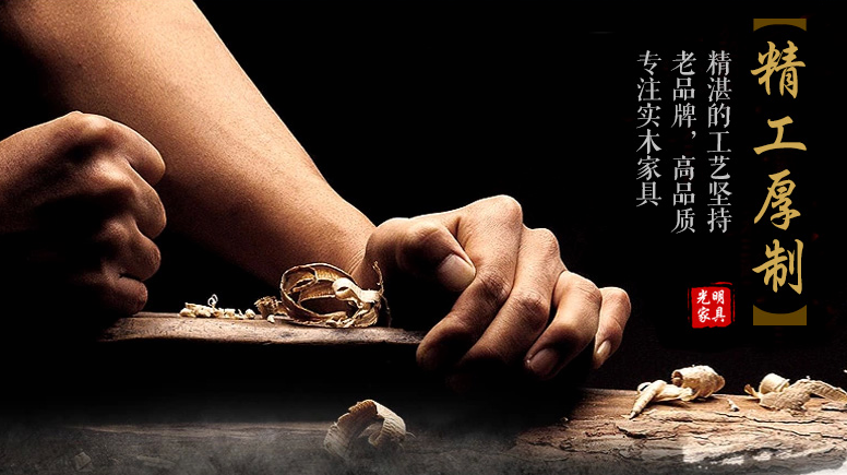 实木家具坏了如何维修，快来学学吧