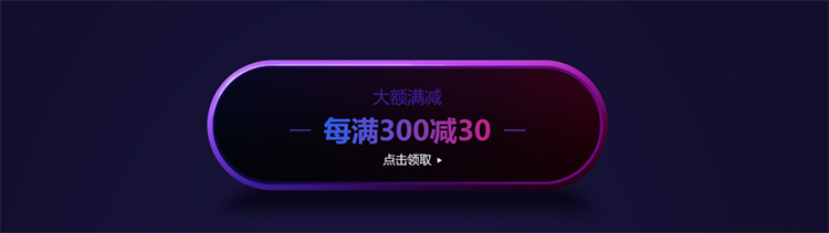 618年中大促，5月25日开启