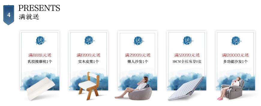 买家具看价格趁现在，光明家具618意想不到的优惠