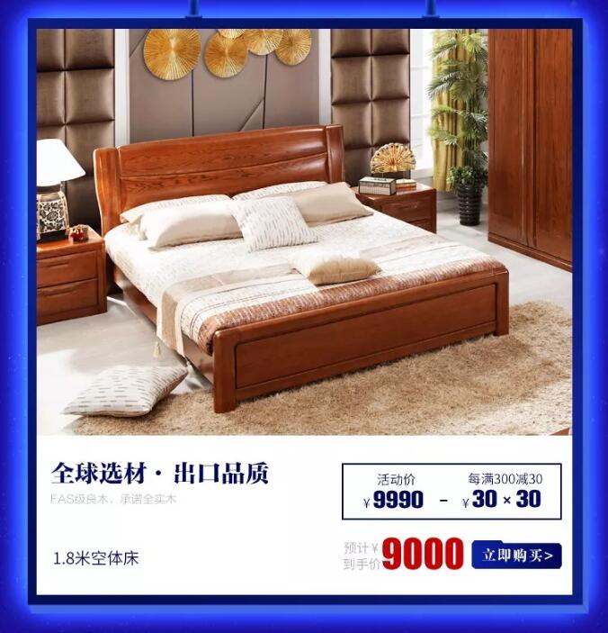 光明家具720超级品牌，线上线下狂欢盛典，见证品牌力量
