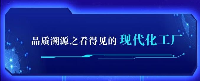 光明家具720超级品牌，线上线下狂欢盛典，见证品牌力量
