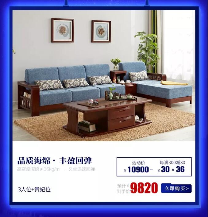 光明家具720超级品牌，线上线下狂欢盛典，见证品牌力量