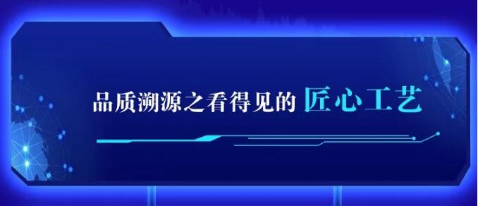 光明家具720超级品牌，线上线下狂欢盛典，见证品牌力量