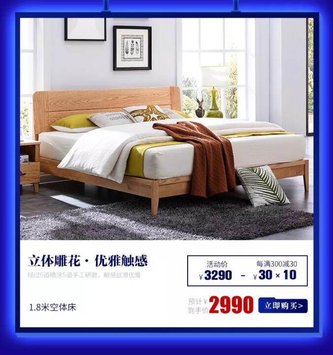 光明家具720超级品牌，线上线下狂欢盛典，见证品牌力量