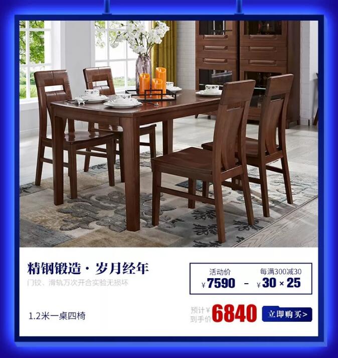 光明家具720超级品牌，线上线下狂欢盛典，见证品牌力量