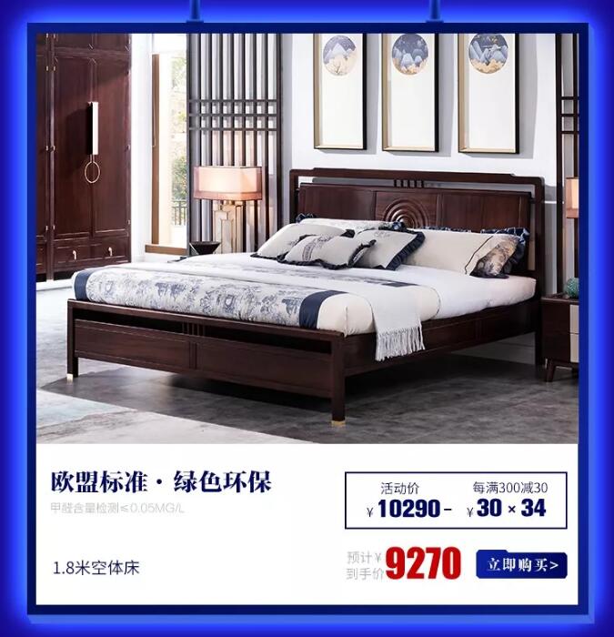 光明家具720超级品牌，线上线下狂欢盛典，见证品牌力量