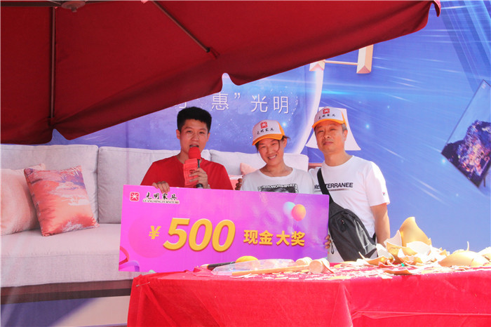 见证品牌力量｜光明家具720超级品牌日圆满成功！