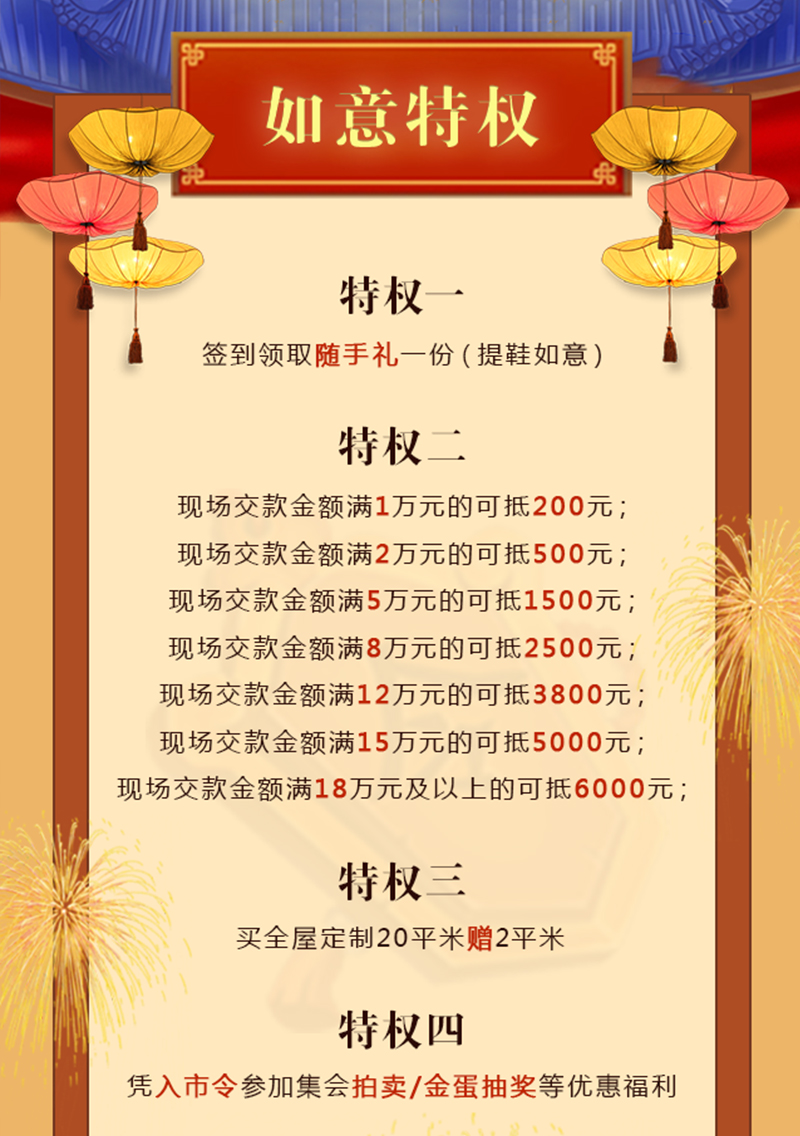 光明家具庆十一迎国庆9月工厂行，厂购会即将盛大启程！