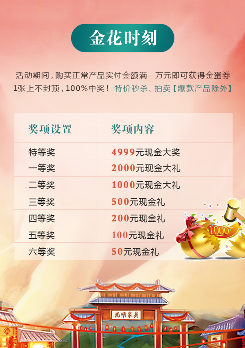 光明家具庆十一迎国庆9月工厂行，厂购会即将盛大启程！
