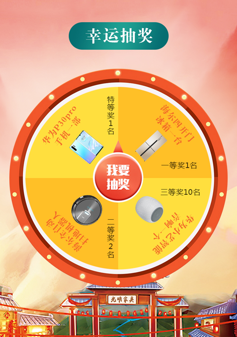光明家具庆十一迎国庆9月工厂行，厂购会即将盛大启程！