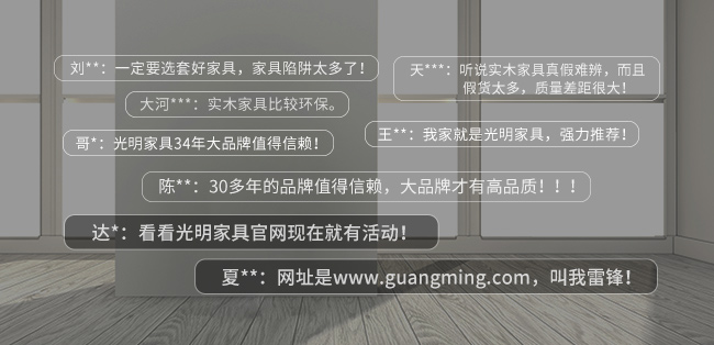 家居污染避无可避，优选实木家具才能降低污染