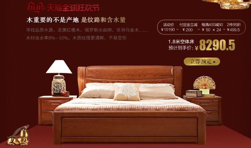优质实木床选购方法学了不少，可是优质的实木床在你家放着合适吗？