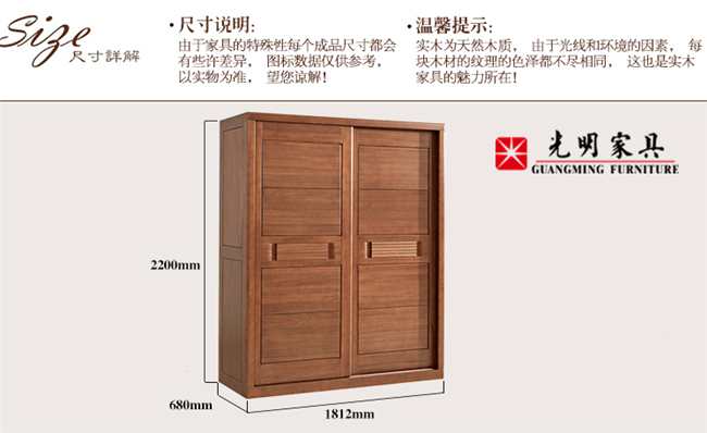 实木家具的特点是不是缺陷！完全没有色差的实木家具你敢要吗？