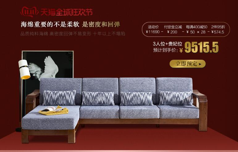 你家的实木家具可真好，就是有点脏！