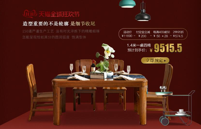 你家的实木家具可真好，就是有点脏！